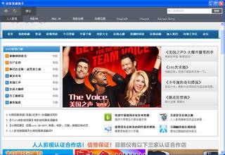 ֣̫˳�ַ���Ƶ��������鸾�޷��������� ԭϵ��·�Ĺ���Ů����...